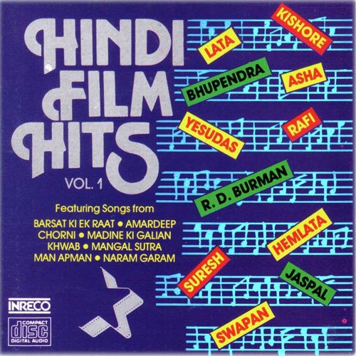 Aa Jare Aa - Various Artists