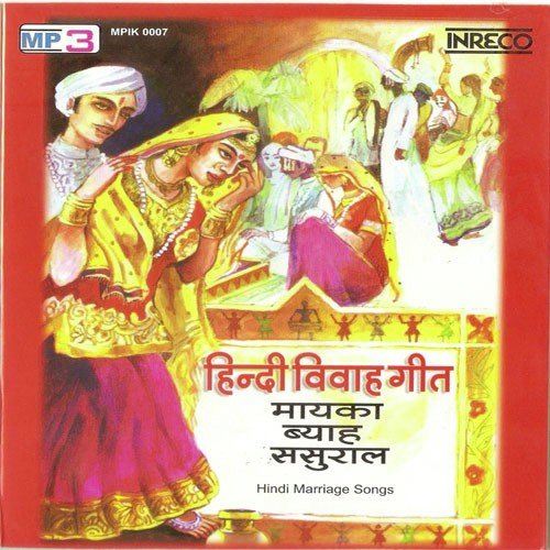 Mohola Se Utri Hai - Various Artists