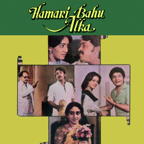 Suna, Suna, Suna (Hamari Bahu Alka  Soundtrack Version) - Various Artists