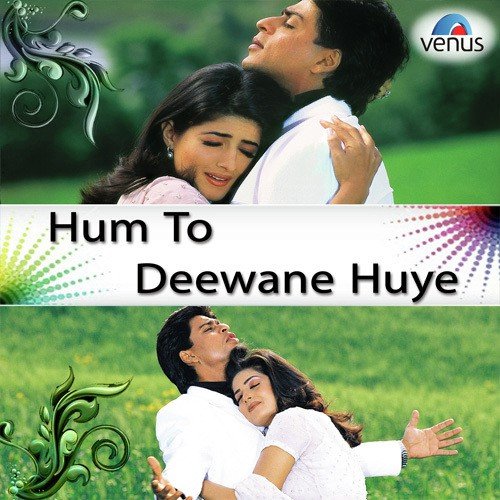 Saaton Janam Main Tere - Various Artists
