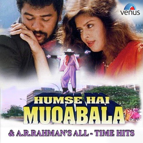 Urvashi Urvashi - Various Artists
