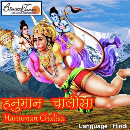Sankat Mochan Bt - Mayur