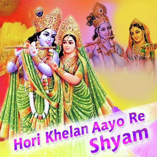 Hori Machi Aaj Kunjan Mein - Various Artists