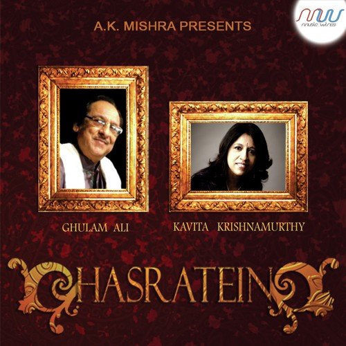 Koi Chahat Koi Hasrat - Ghulam Ali, Kavita Krishnamurty