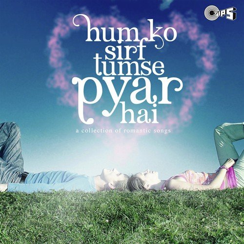 Aashiq Mujhe Aashiq (Aashiq) - Various Artists