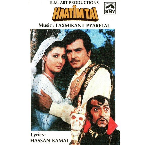 Ek Nazar Mein Dekh Le - Laxmikant - Pyarelal
