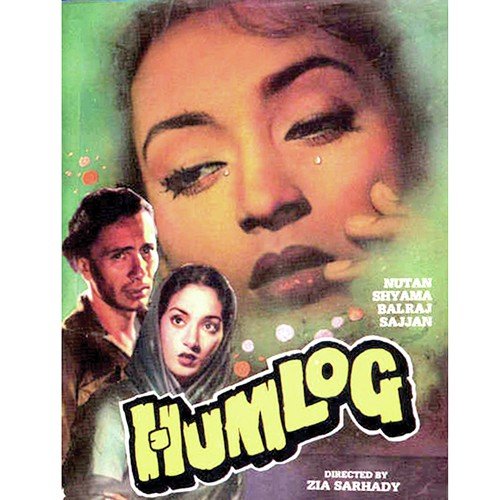 Apni Nazar Se Unki Nazar Tak - Various Artists