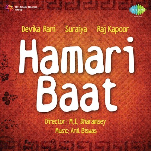 Sukhi Bagiya Huyi Hari - Anil Biswas