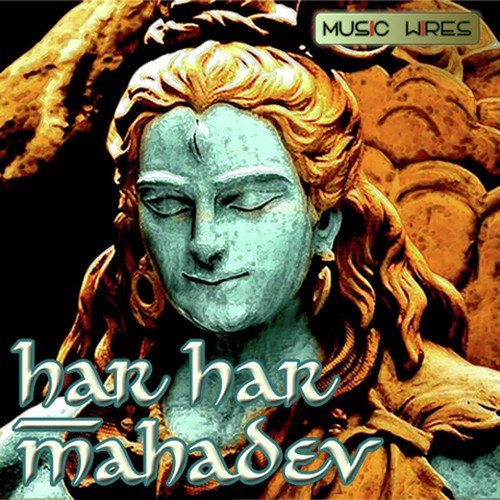 Bhole Baba Avghad Dani - Ram Parwes