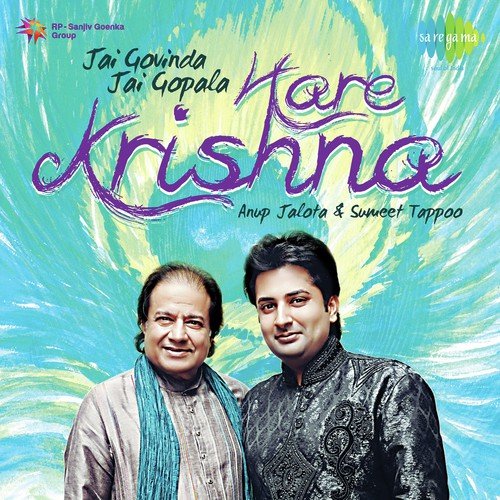 Kanhaiya Kanhaiya - Various Artists