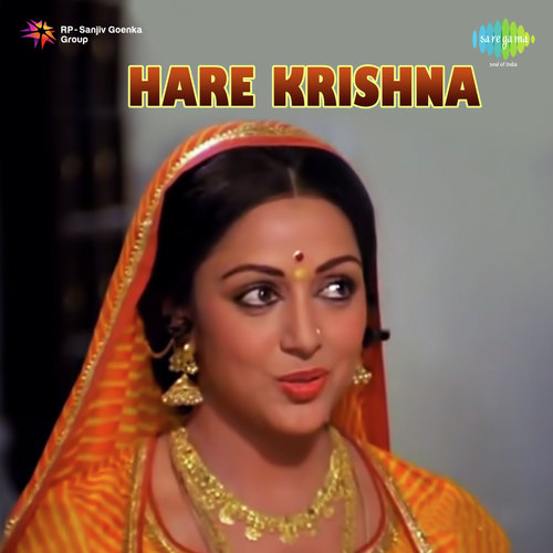 Radha Meera Aur Draupadi Ke Hari - Sumeet Tappoo