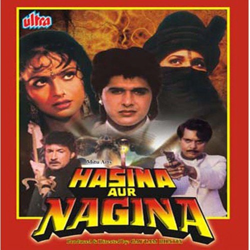 Meri Shishe Wali - Dilip Sen-Sameer Sen