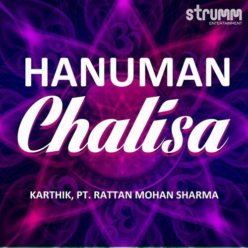Hanuman Chalisa 1 - Rattan Mohan Sharma, Karthik