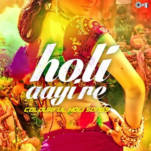 Bheegi Re Choli (From Holi Mein Rang Dalo Choli Mein) - Various Artists