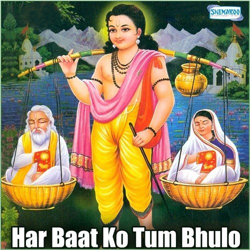 Aise Dayalu Maat Ke - Amey Date, Deepali Somaiya