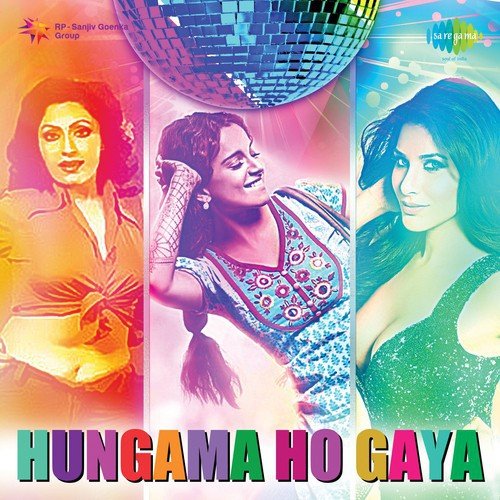 Hungama Hogaya (From Queen) - Various Artists
