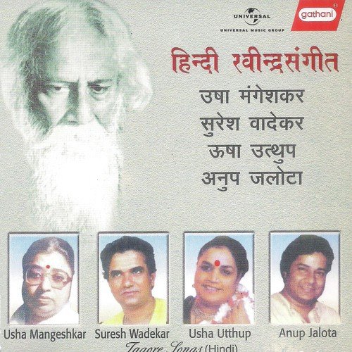 Yah Monimala - Various Artists