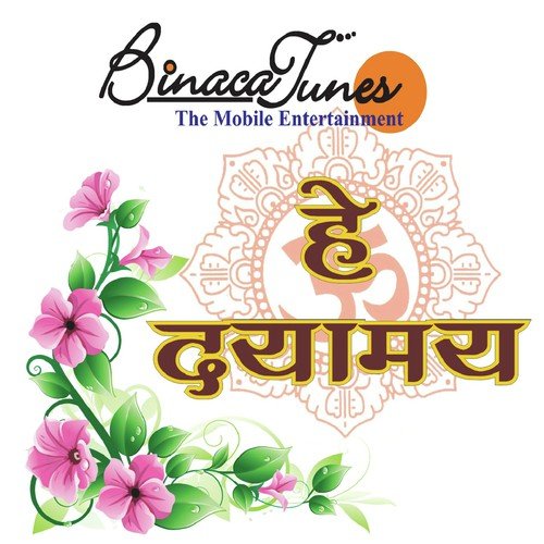Krodh Ghrina Ko - Vinay Giri