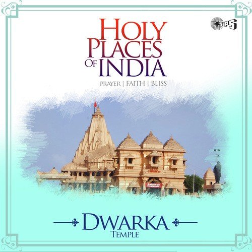 Krishnay Vasudevay Devki Nanday - Various Artists