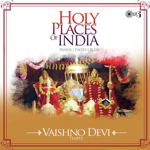 Bigdi Sanwarti Hai Mata Vaishno - Various Artists