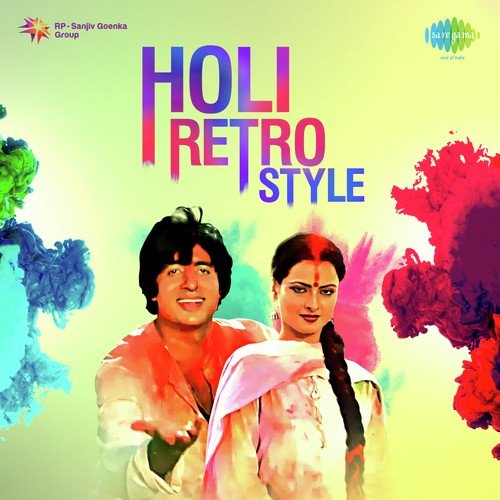 Bhagi Re Bhagi Brij Bala (From Rajput) - Various Artists