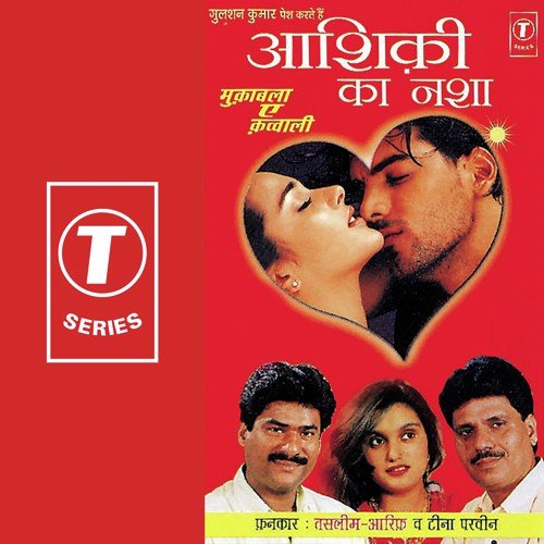 Sawal-Kaam Lete Ho Tum Shararat Se, Jawab-Hum Tumhein Mil Gaye Hain Kismat Se - Aarif Khan, Tina Parveen, Haji Tasleem Aarif, Raju Khan