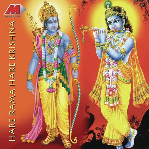 Madhur Madhur Ram Kaho - Kavita Krishnamurthy