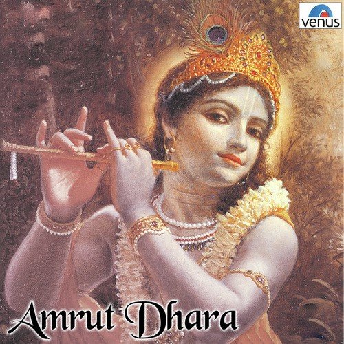 Uthi Uthi Gopala Arunoday Jhala - HH. Lokanath Swami Maharaj