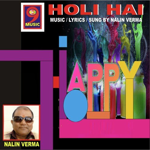 Har Taraf Hai Rangon Ki Bouchhar - Nalin Verma