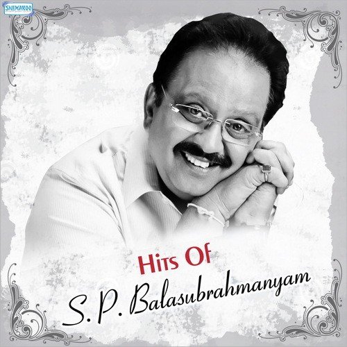 Shukriya Tera - S. P. Balasubrahmanyam