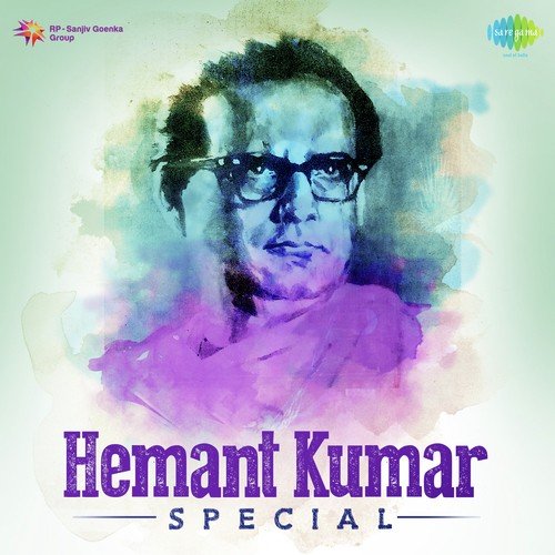Na Yeh Chand Hoga (From Shart) - S. D. Burman