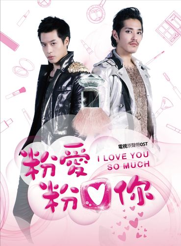 Love Is A Show - Various Artists