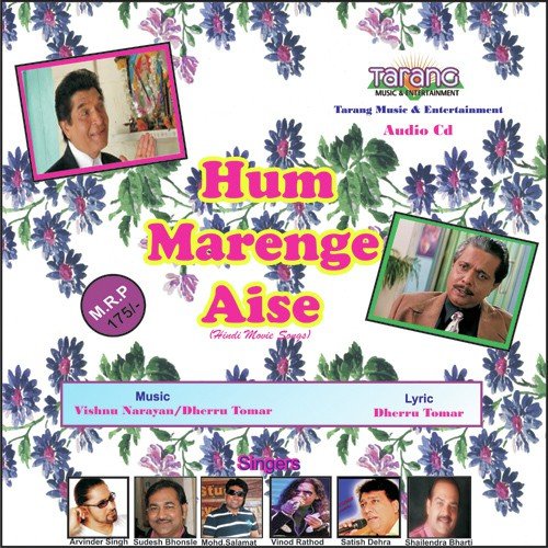 Yahan Kya Bhens Bandhegi - Vishnu Narayan