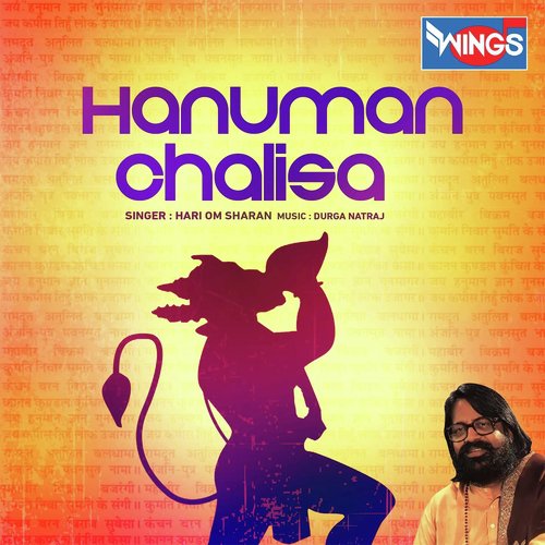 Jai Jai Hanuman Gusaanye Kripa Karu Mahar - Hari Om Sharan