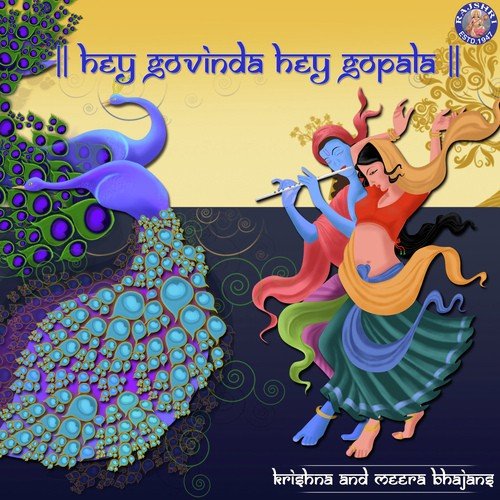 Badal Dekh Jhari Meera Bhajan - Sanjeevani Bhelande