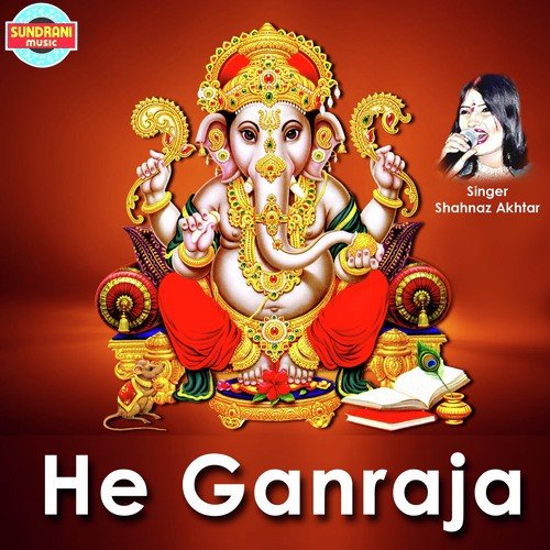 Ganpati Rakho Meri Laaj - Shahnaz Akhtar