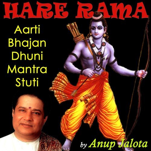 Hare Rama Hare Krishna (Ram - Krishna Mahamantra) - Anup Jalota