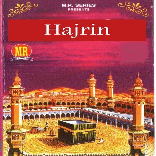Mustfa Jane Rahima Tera Lakho Salam - Hafiz Abdul Waqil