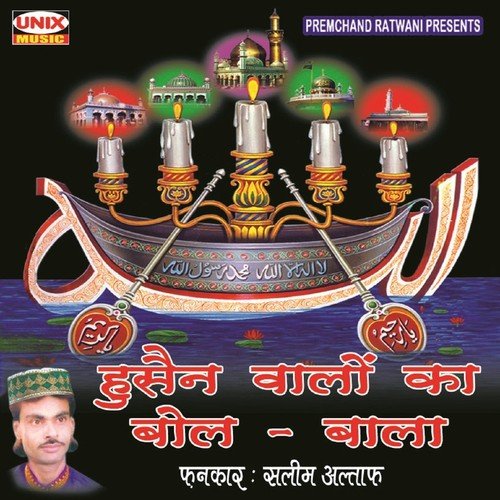 Hussain Laakho Salaam Tum Par - Saleem Altaf
