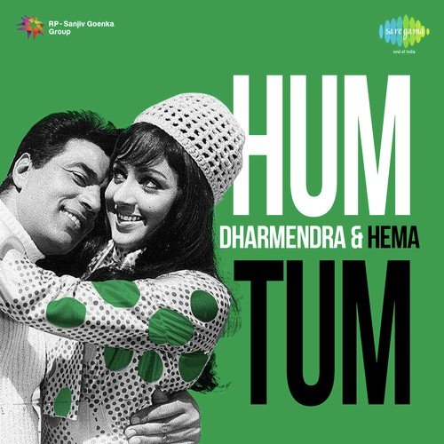 Aaja Teri Yaad Aayee (From Charas) - Various Artists