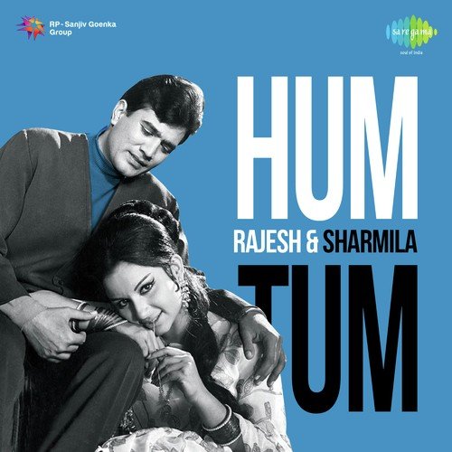 Ab Chahe Maa Roothe Ya Baba (From Daag) - S. D. Burman