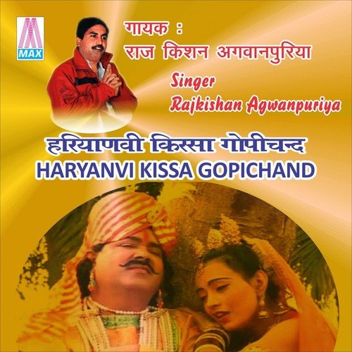 Gopi Chand Hoya Tayar - Raj Kishan Agwanpuriya