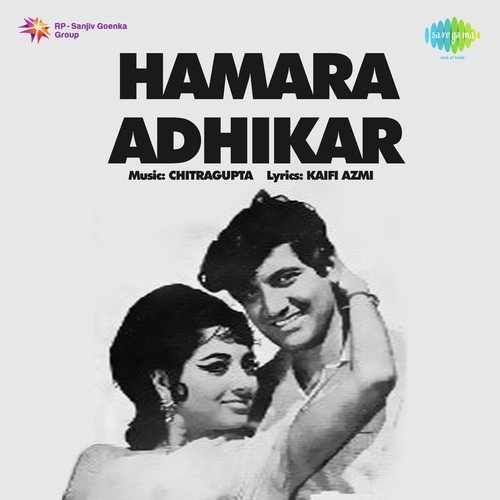 Bhaiya Mera Laya - Chitragupta