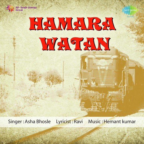 Meri Zindagi Men Koi Aa Gaya - Hemant Kumar