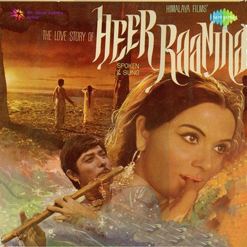 Kahe Ko Byahi Bides - Aziz Khan