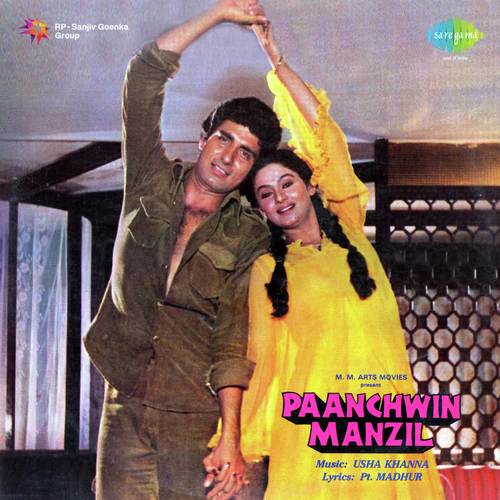 Pyar Ke Badle Pyar Chahiye - Aziz Khan