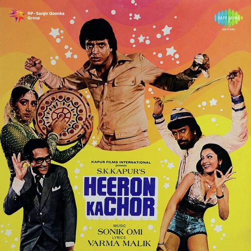 Mera Dil Dhak Dhak Dhak - Sonik-Omi