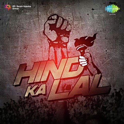 Utho Khwab-E-Ghaflat Se - Madhavlal Damodar Master