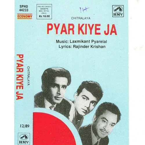 Phool Ban Jaunga Shart Yeh Hai - Kishore Kumar