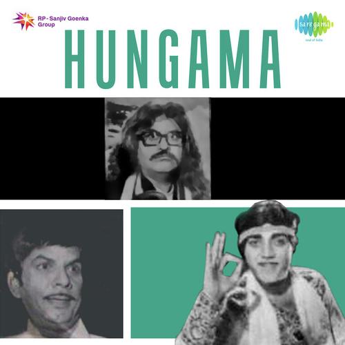 Are Yeh Kya Kiya Tune - C. Ramchandra